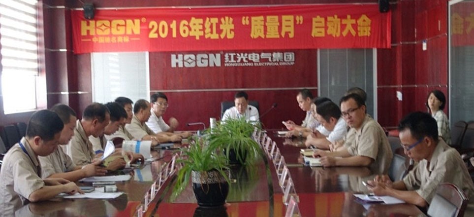 完善践行标准，铸就经典品质