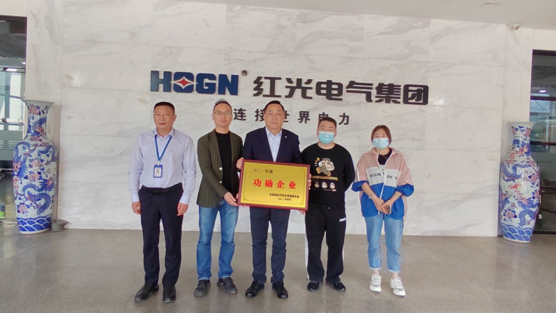 勇担新使命，实现新跨越